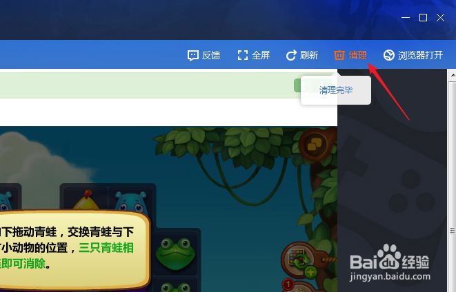 qq游戏中心怎么用 qq游戏中心在哪