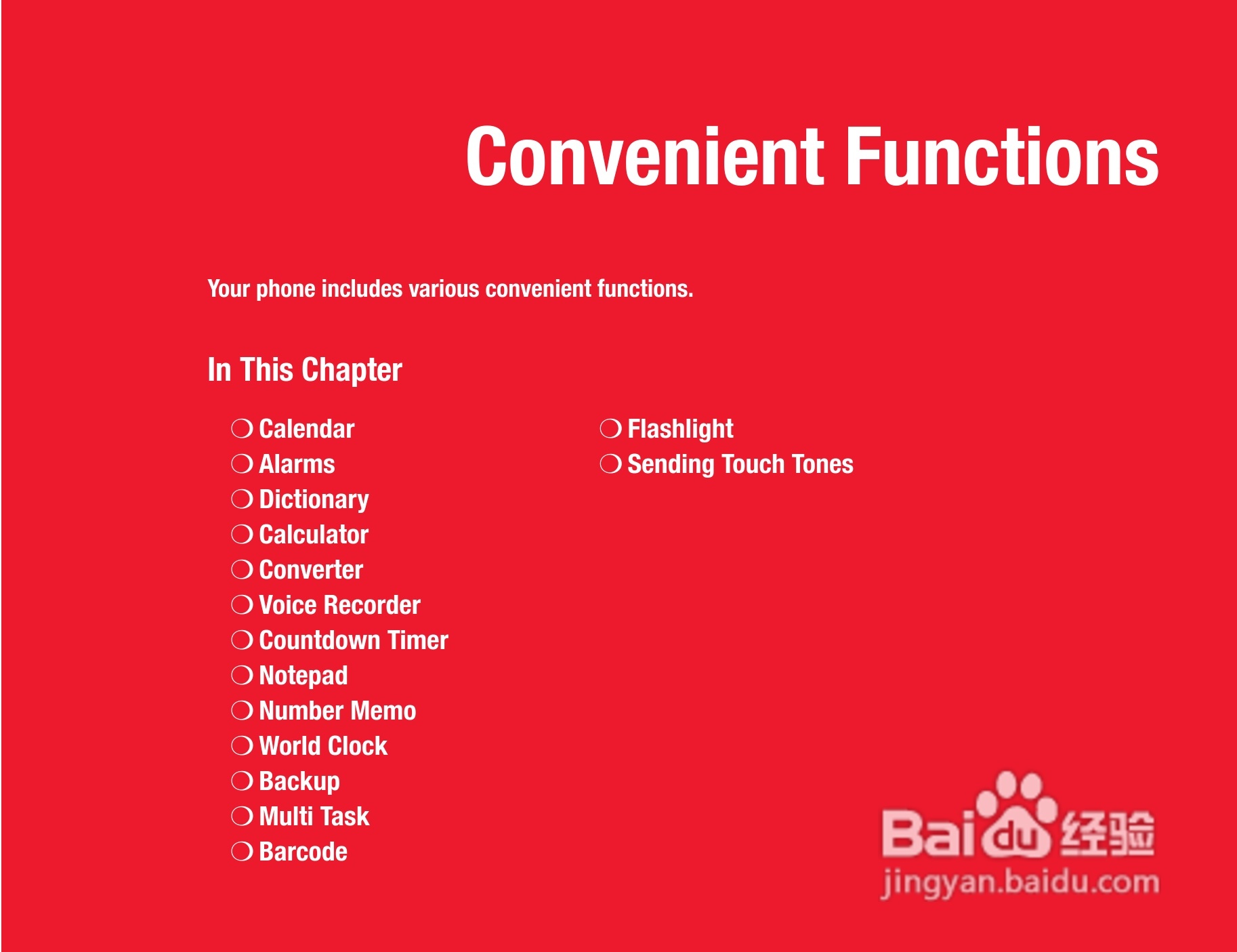 东芝803T手机使用说明书:[25]