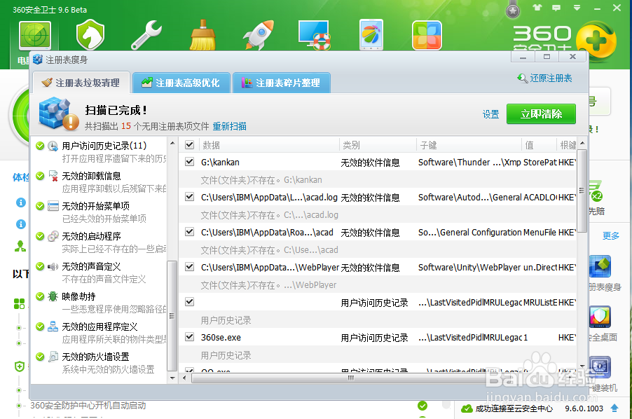 电脑卡和电脑反应慢怎么解决?
