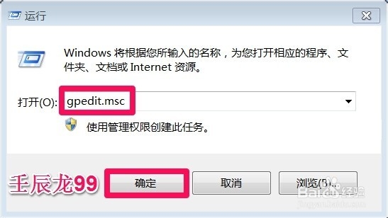 如何设置，使计算机安装软件时需要输入密码？