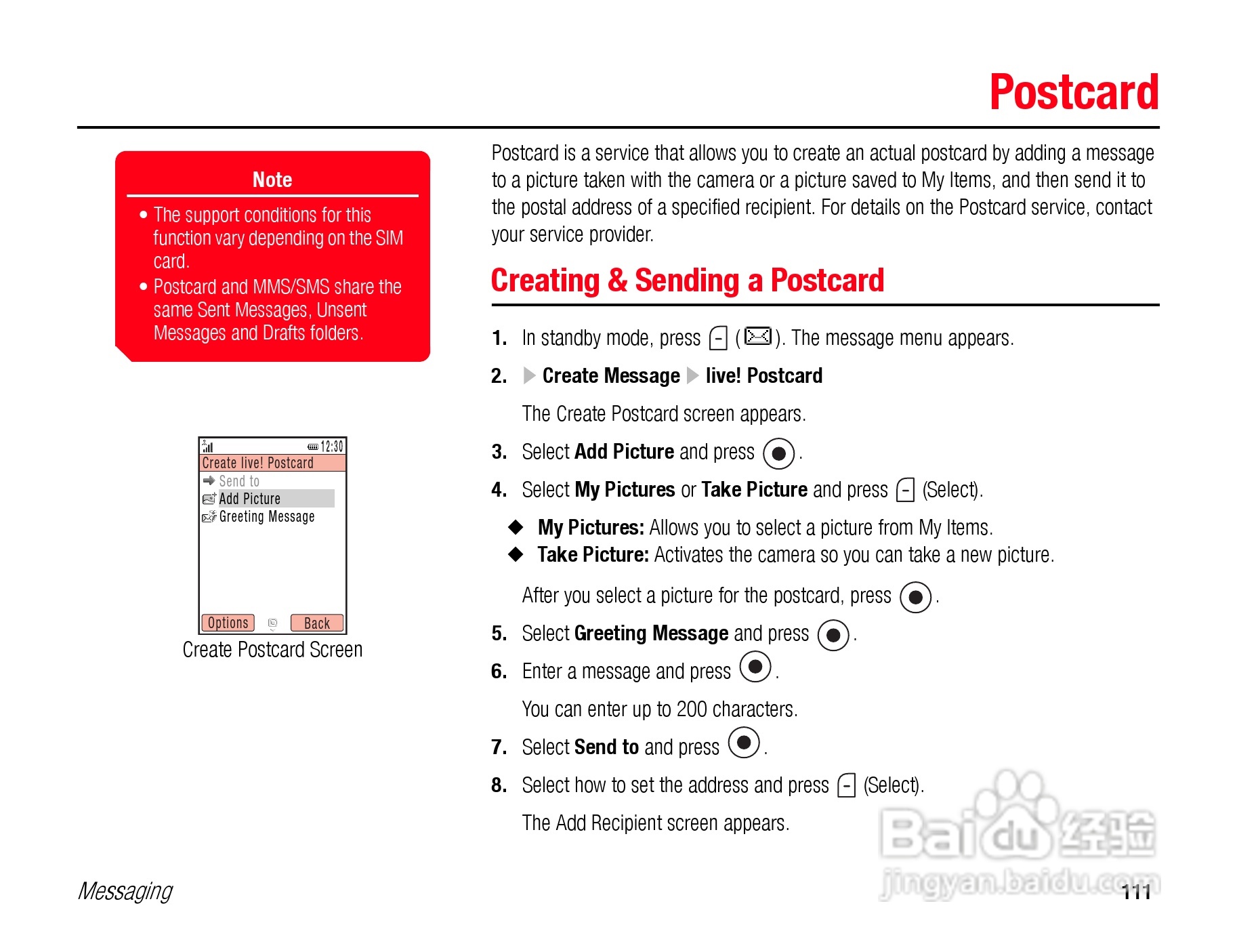 东芝TS808手机使用说明书:[12]
