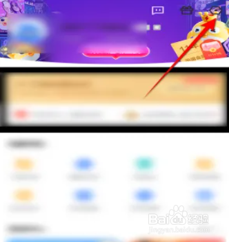 迅雷软件在哪设置个人签名