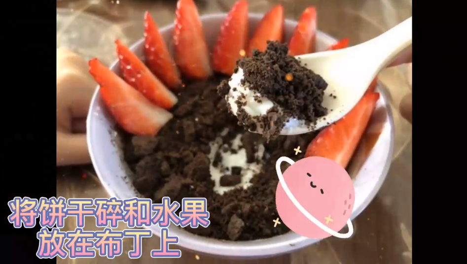 如何做出美味可口的牛奶布丁