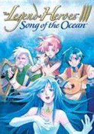 海之槛歌武器介绍