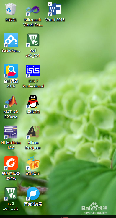 win10系统如何设置桌面图标