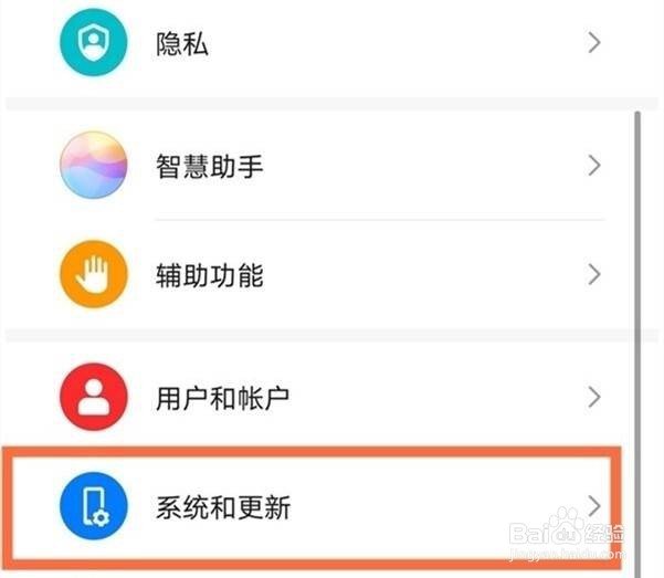 nova8se怎么设置24小时制