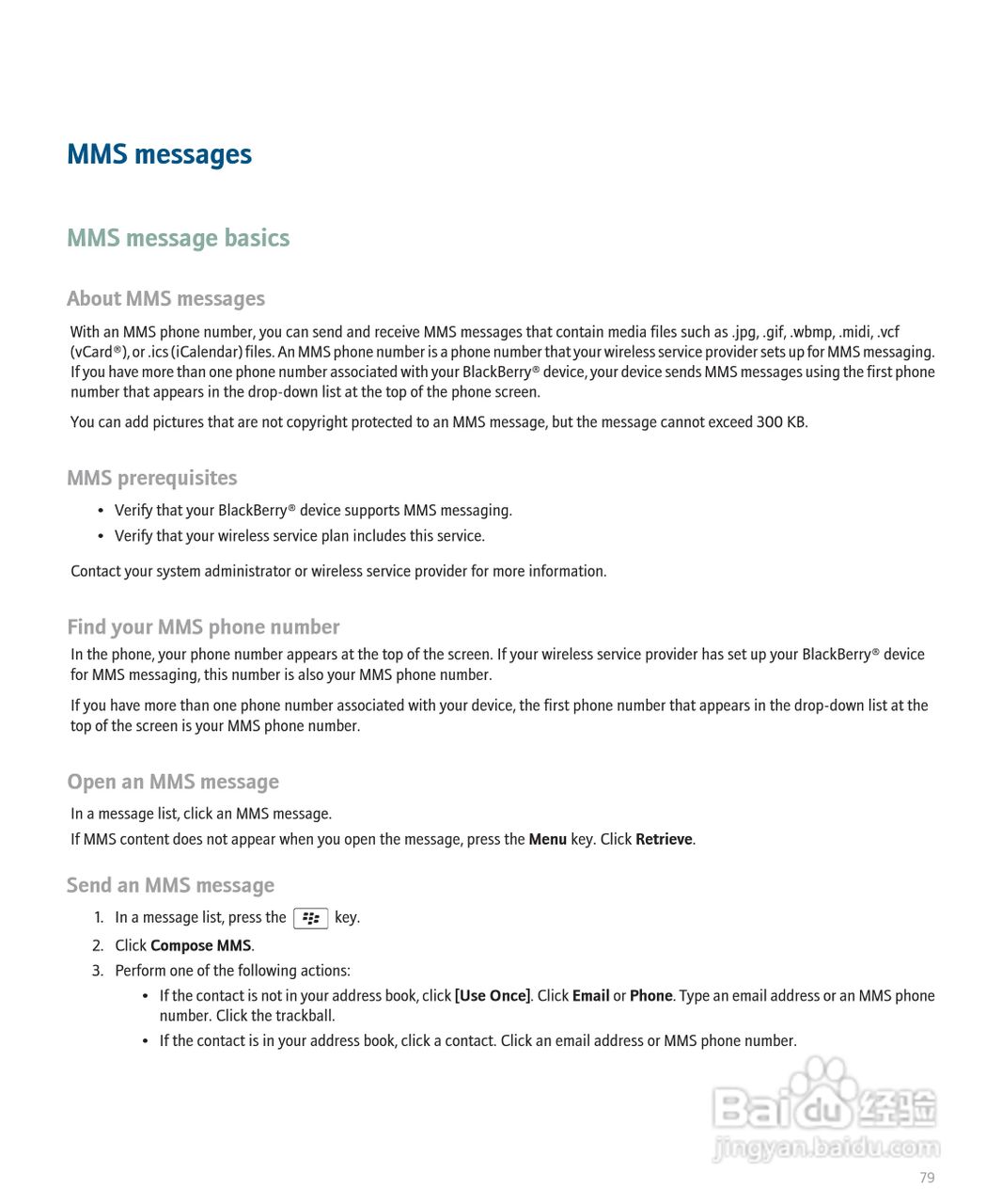 黑莓BlackBerry 8830手机使用说明书:[9]