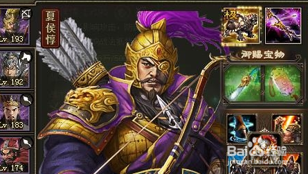 攻城掠地:7宝0部件过副本190董荼那攻略