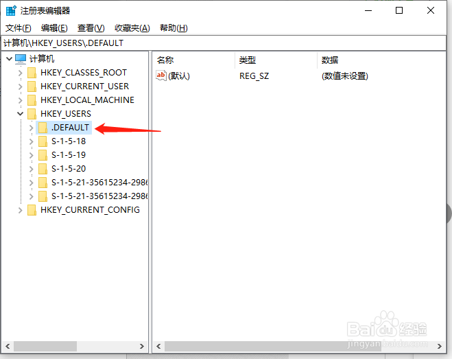 WIN10在PE中修改注册表文件与本地系统对应关系