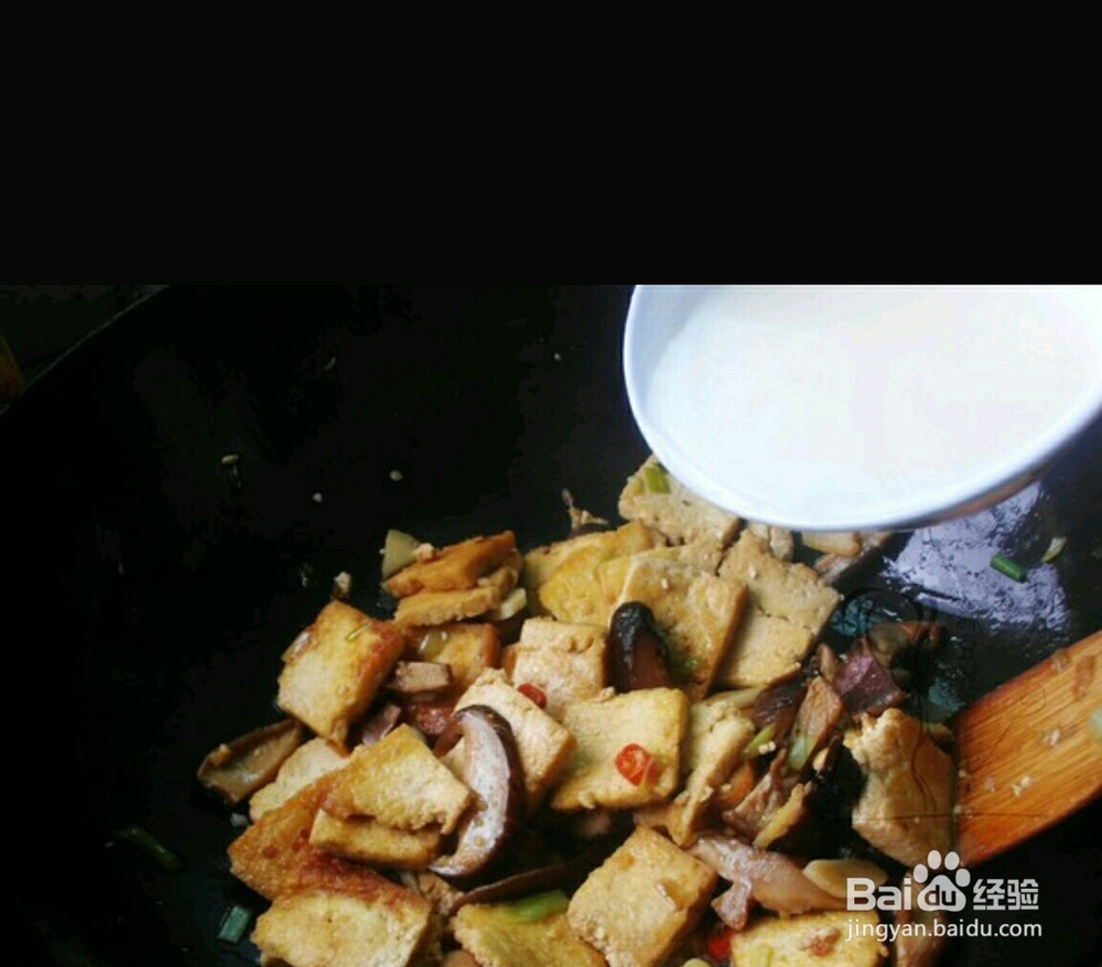 自制煎豆腐好吃