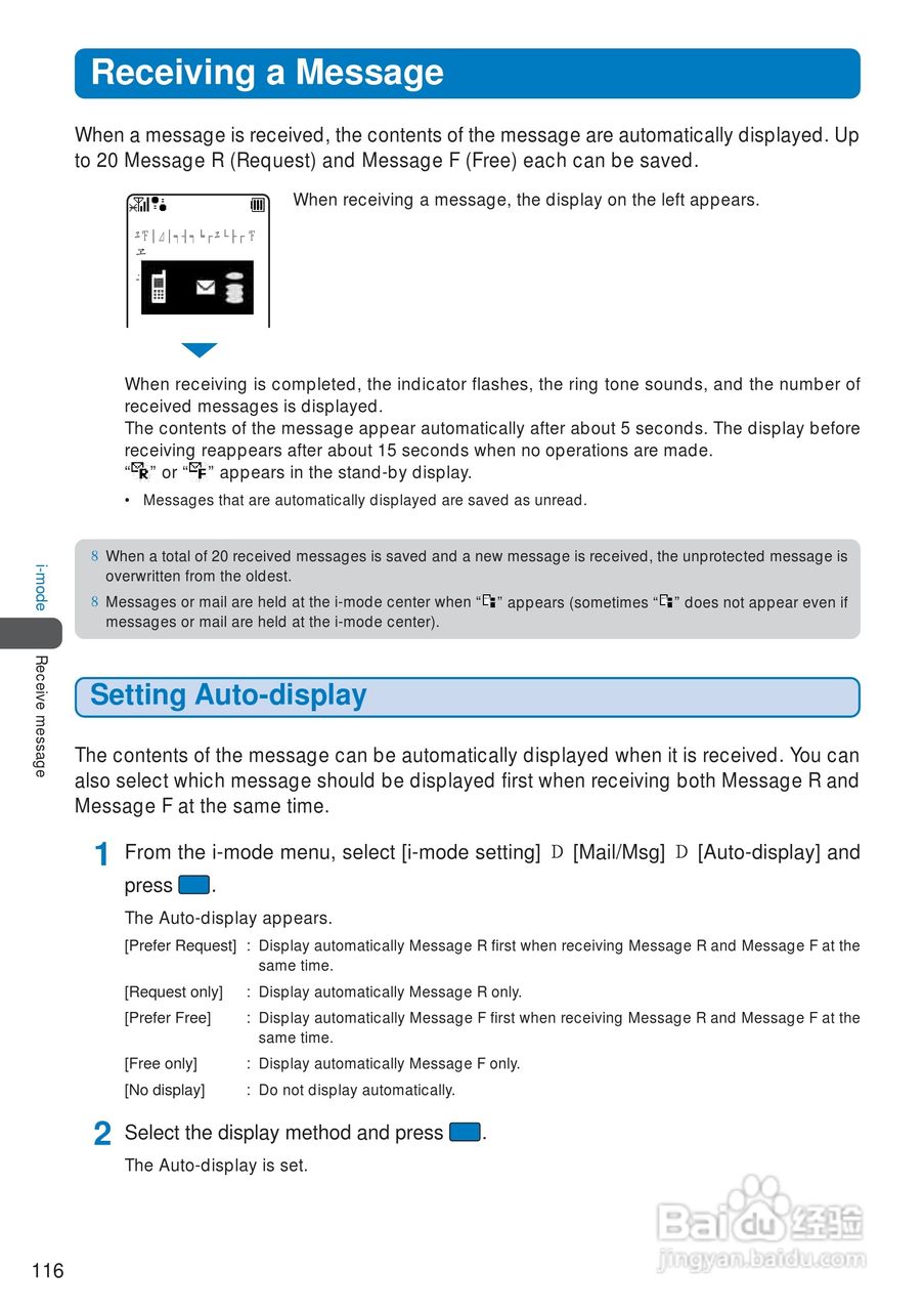 DoCoMo SO213iWR移动电话说明书:[12]