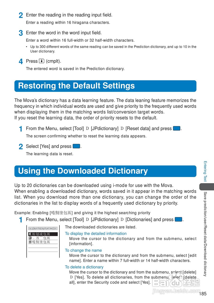 DoCoMo SO213iWR移动电话说明书:[19]