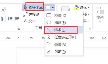 visio 2013如何绘制双箭头直线 双箭头虚线