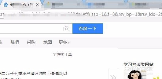 菁优网显示今日访问量已用完怎么办