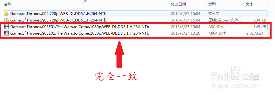 如何将电脑中的高清电影共享到乐视TV