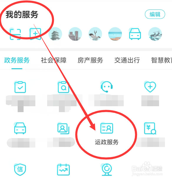 货车营业执照怎么年审