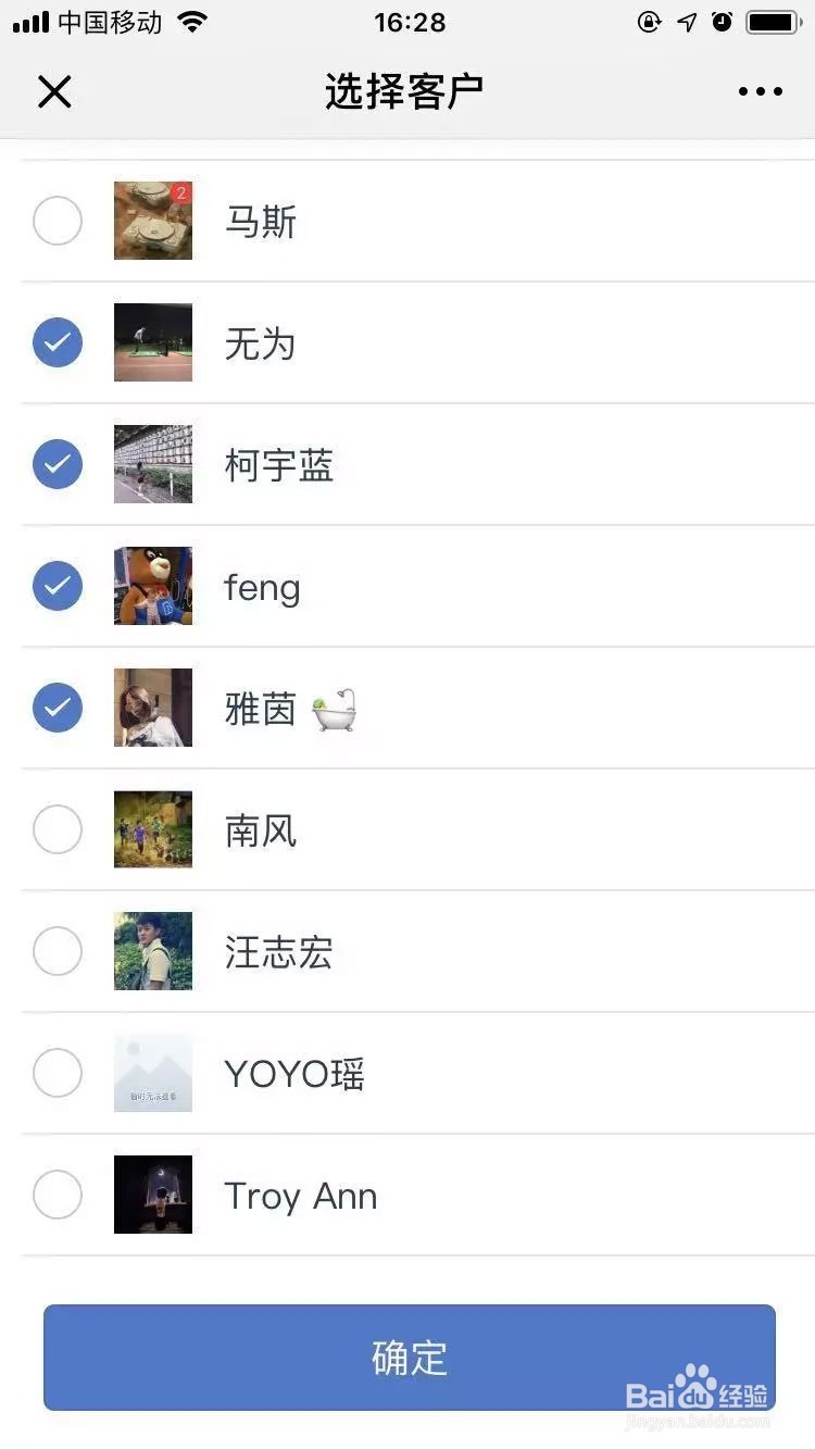 加店科技社交化数字门店,导购如何对客户分类?