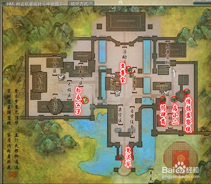 剑网三门派第二只宠物获得攻略