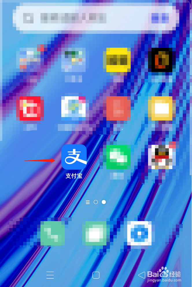 不查征信的借钱