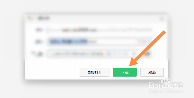 万行教师网的简历怎么下载