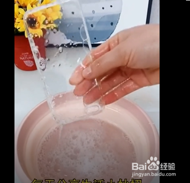 手机壳用久了发黄怎么办