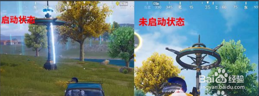 和平精英重力塔尖怎么启动