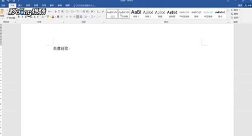 Word中如何设置标题样式 百度经验