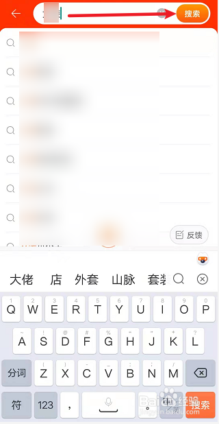 淘宝如何筛选发货地