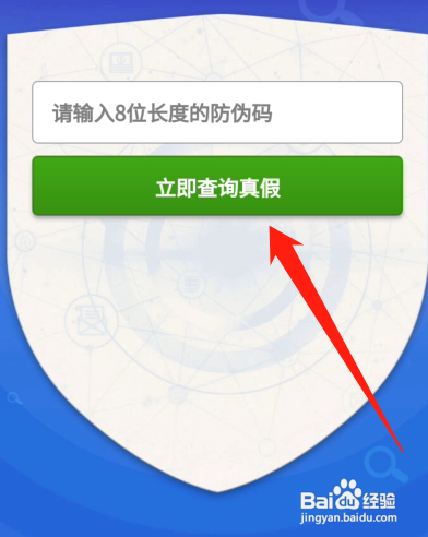 玉怎么区分真假