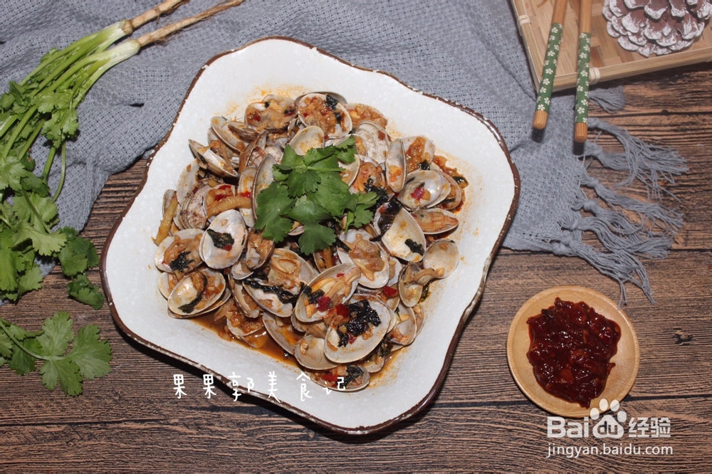 一学就会的紫苏炒花甲