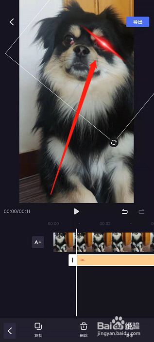 度咔如何给视频添加红眼效果