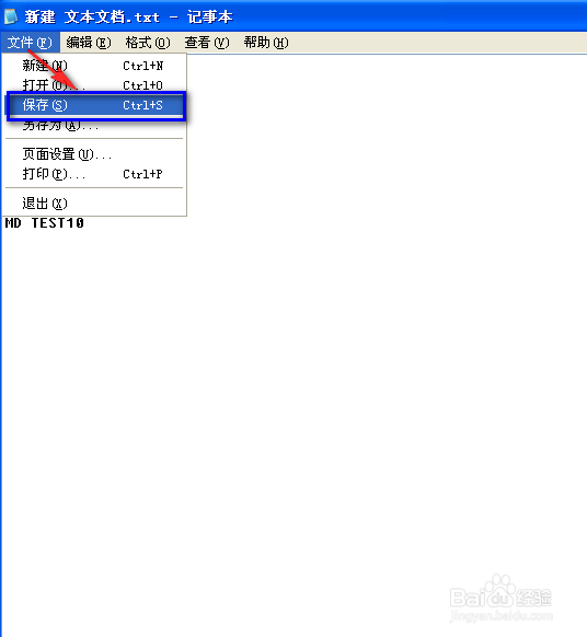 如何批量建立文件夹
