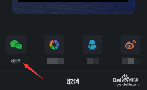 爱奇艺怎么邀请好友一起看剧