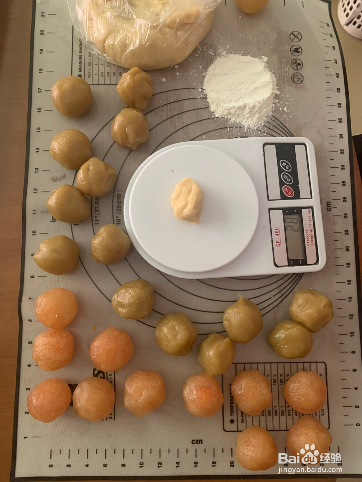 广式月饼的做法