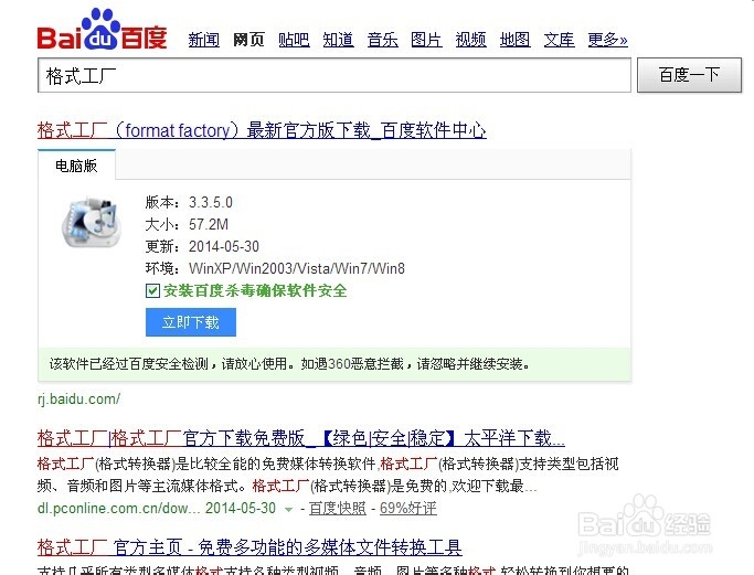 教你把ape格式转换为高品质 MP3