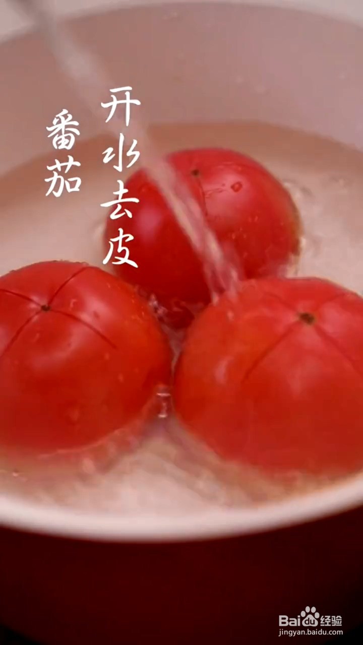 如何制作番茄牛腩