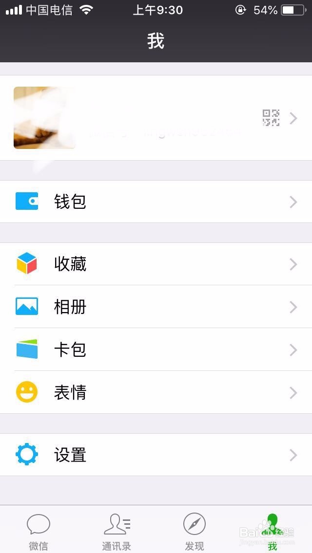 苹果手机用久了内存不足怎么办