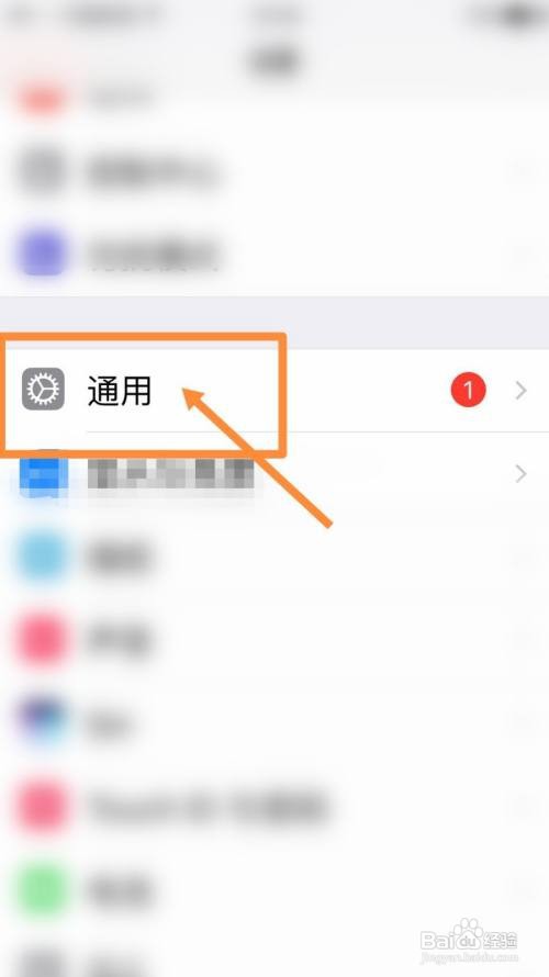 苹果手机中ins登不上去解决办法