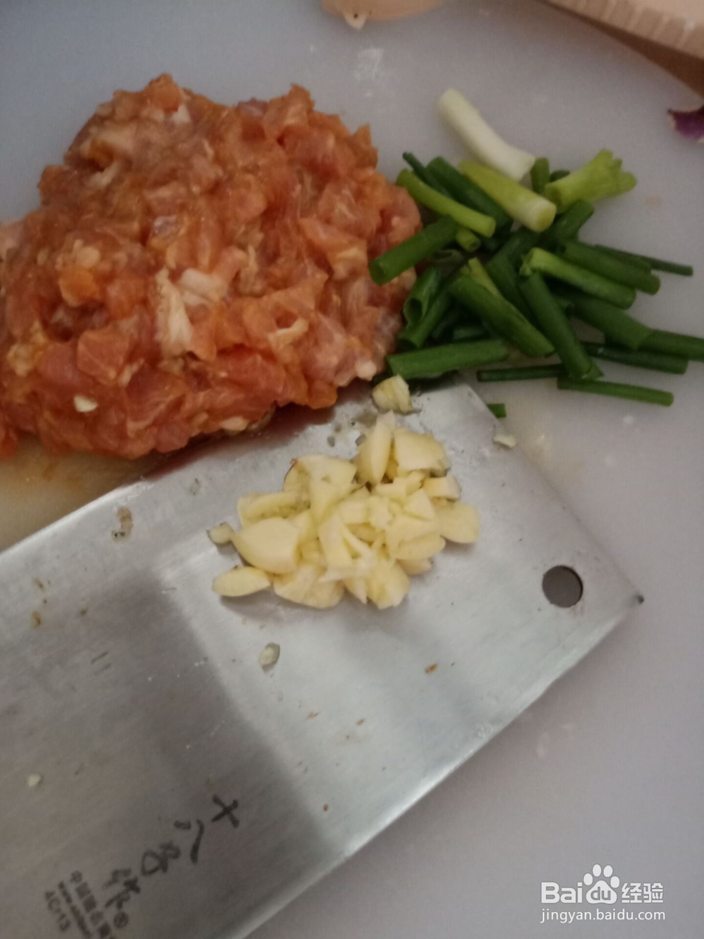 妙妙自创茄子肉丁