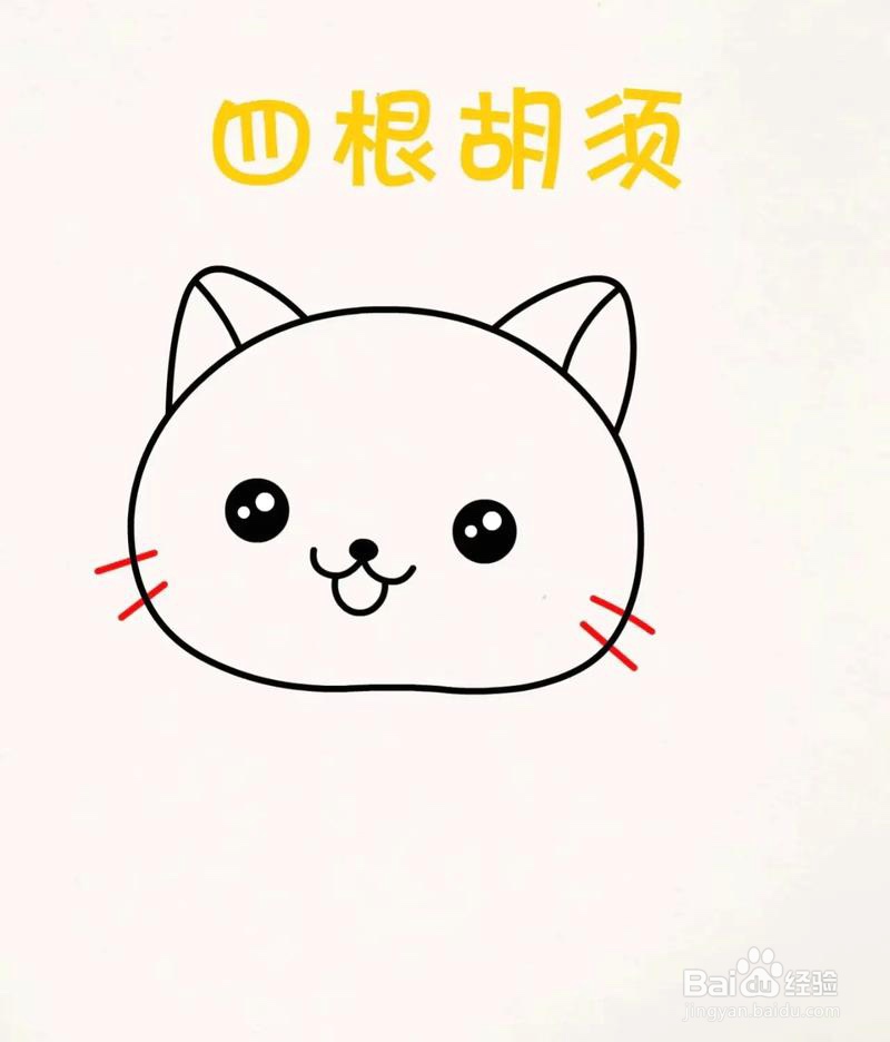 小猫简笔画