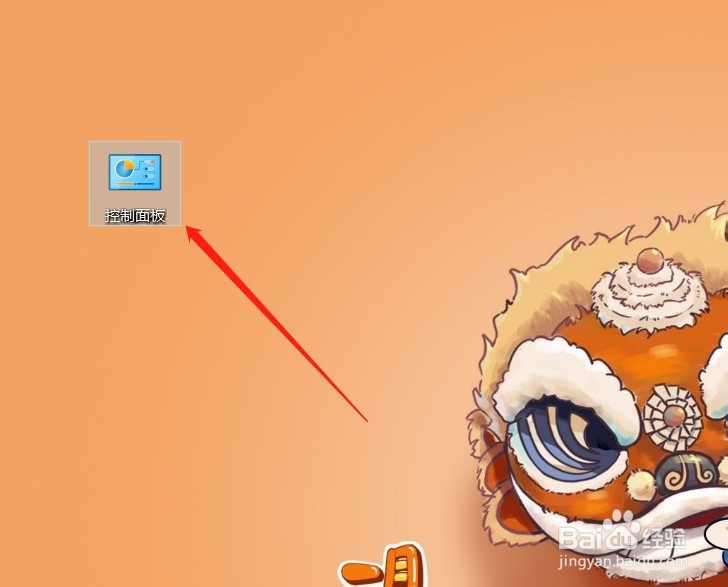 方正楷体拼音字库下载以后怎么用