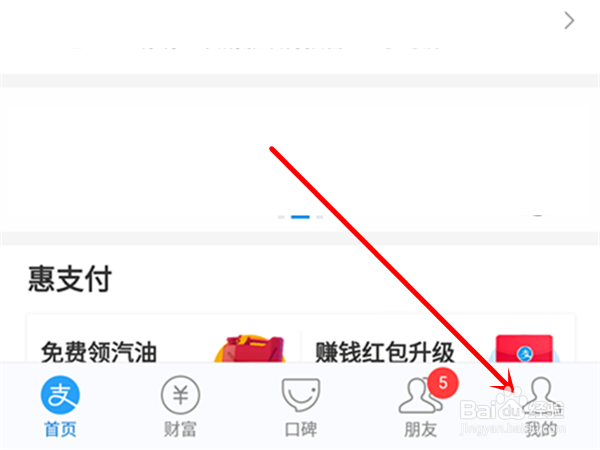 支付宝怎么查询银行卡余额,银行卡余额查询