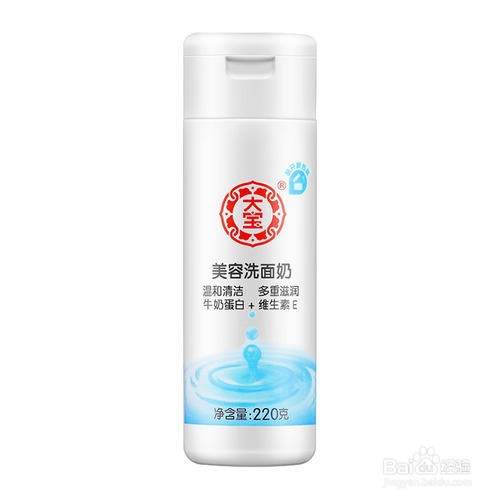 全球最好用的洗面奶排行榜