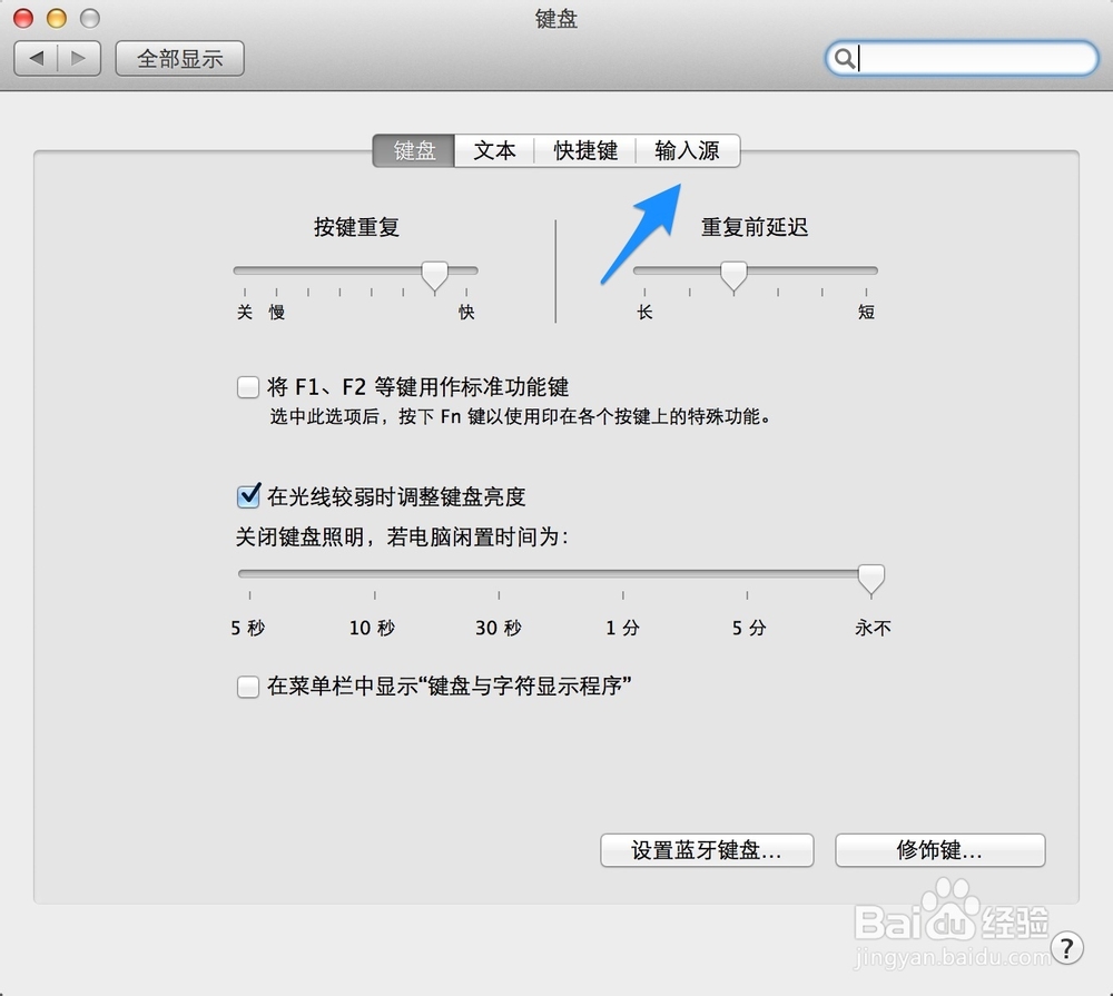 如何删除 Mac 上的搜狗输入法