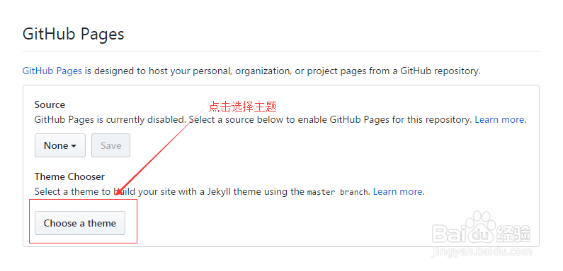 图解Github主页及利用Github Pages搭建网站