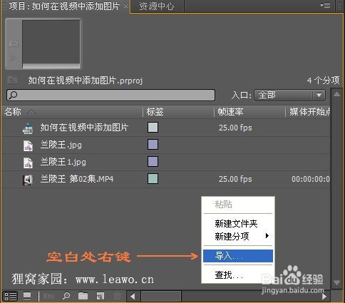 视频和声音不同步怎么办？