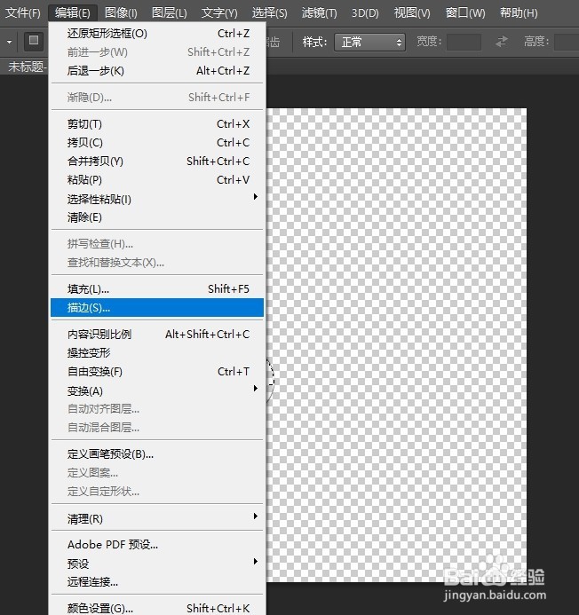 怎么使用ps制作波浪线