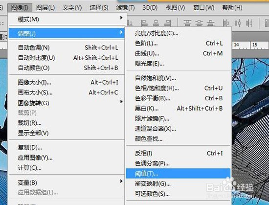 PS如何制作剪影效果？