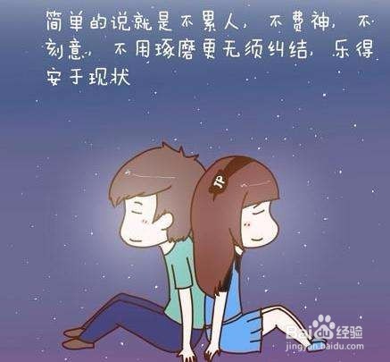 女生如何挽回前任