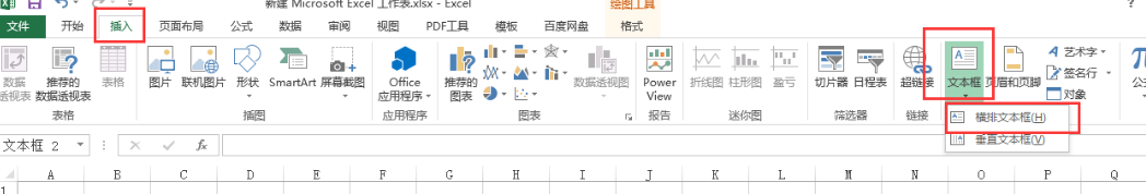 excel表格怎么在一页